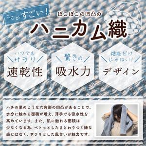 ふるさと納税 泉佐野市 泉州南部織/ハニカム織...の詳細画像1