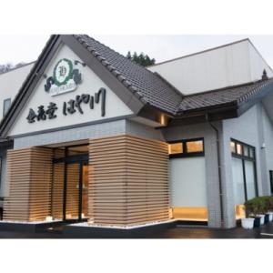 ふるさと納税 勝山市 羽二重くるみ(30個入り...の詳細画像2