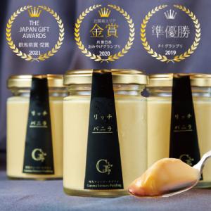 ふるさと納税 下仁田町 日本ギフト大賞「群馬賞」 群馬ファーマーズ プリン「リッチ・バニラ」6個入