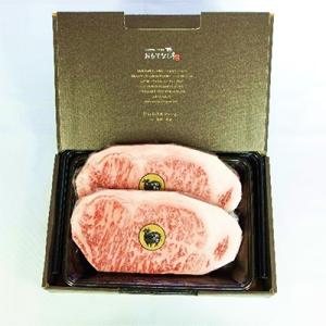 ふるさと納税 白老町 いわさきファーム白老牛『サーロインステーキ約400g』ギフトAセット