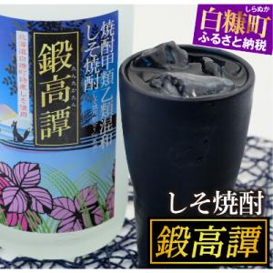 ふるさと納税 白糠町 しそ焼酎 鍛高譚(たんたかたん)[720ml]【4本セット】