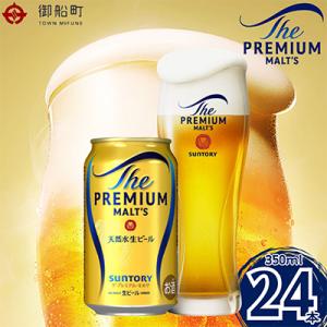 ふるさと納税 御船町 サントリー　ザ・プレミアム・モルツ350ml×1ケース(24本)【熊本・阿蘇ブ...