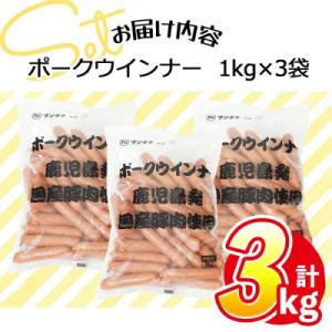 ふるさと納税 志布志市 【訳あり・業務用】ポー...の詳細画像1