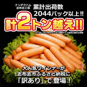 ふるさと納税 志布志市 【訳あり・業務用】ポー...の詳細画像2