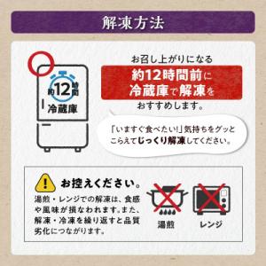 ふるさと納税 白糠町 鮭いくら醤油漬け 400...の詳細画像2