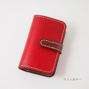 ふるさと納税 七尾市 ヌメ革キーケース(4連キーリング・カード収納付)(カラー:ワイン)