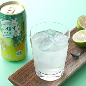 ふるさと納税 竹田市 辛口かぼすハイボール  24缶