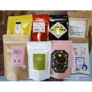 ふるさと納税 嬉野市 うれしの紅茶 生産者別 8袋セット