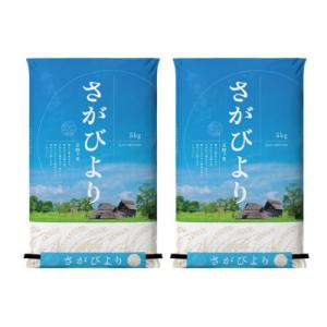 ふるさと納税 吉野ヶ里町 令和7年産 さがびよ...の詳細画像3