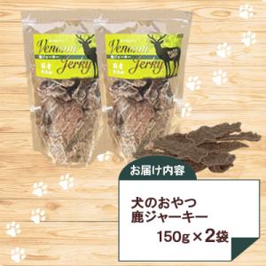 ふるさと納税 豊前市 福岡県豊前市産 犬のおや...の詳細画像2
