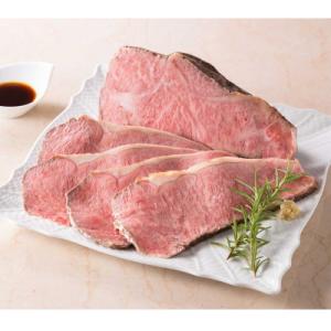 ふるさと納税 鎌倉市 ローストビーフの店鎌倉山　黒毛和牛サーロインローストビーフ250g