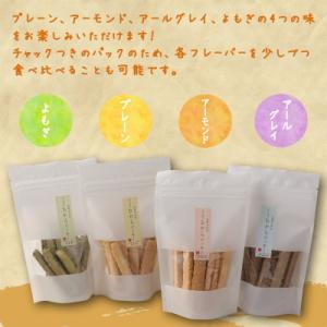 ふるさと納税 寒河江市 山形県産大豆の無添加 ...の詳細画像1