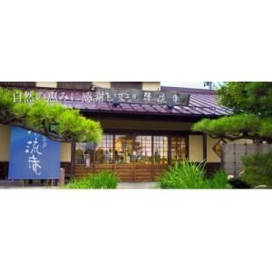 ふるさと納税 寒河江市 山形県産大豆の無添加 ...の詳細画像3