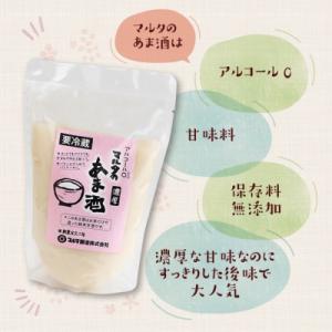 ふるさと納税 寒河江市 無添加! 純米甘酒 1...の詳細画像1