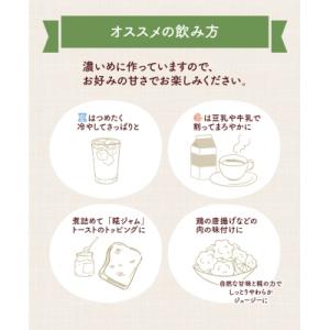 ふるさと納税 寒河江市 無添加! 純米甘酒 1...の詳細画像2
