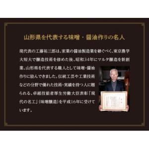 ふるさと納税 寒河江市 無添加! 純米甘酒 1...の詳細画像3