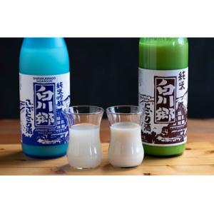 ふるさと納税 大垣市 純米にごり酒 白川郷 濃淡のみくらべセット 720ml×2本入