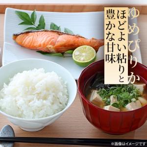 ふるさと納税 旭川市 令和7年産特A無洗米北海...の詳細画像2