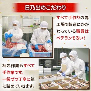 ふるさと納税 旭川市 日乃出ジンギスカン 食べ...の詳細画像2