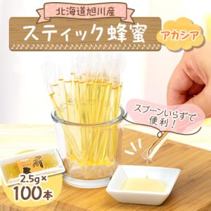 無添加ジンジャーシロップ【 岩木山ジンジャー 720mL
