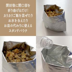 ふるさと納税 旭川市 【ペットフード】無添加ド...の詳細画像1