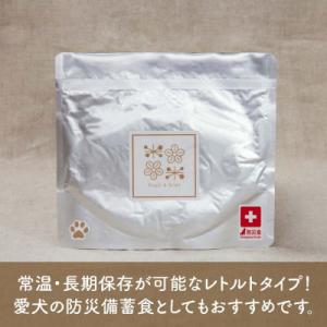 ふるさと納税 旭川市 【ペットフード】無添加ド...の詳細画像2