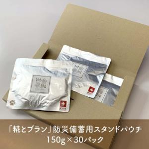 ふるさと納税 旭川市 【ペットフード】無添加ド...の詳細画像3
