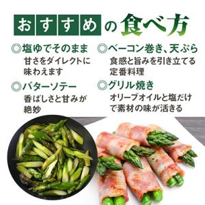 ふるさと納税 旭川市 【2026年発送】朝採り...の詳細画像1