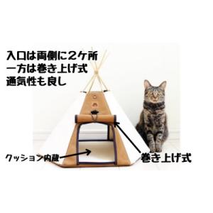 ふるさと納税 旭川市 【ネコテント】国産帆布の...の詳細画像2