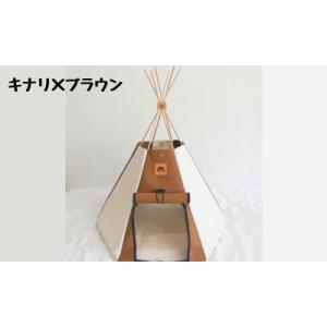 ふるさと納税 旭川市 【コイヌテント】国産帆布が素材の本格的デザインのペットテント(生成り×ブラウン)_00370