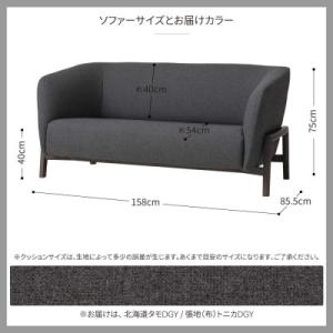 ふるさと納税 旭川市 旭川家具カンディハウステ...の詳細画像3
