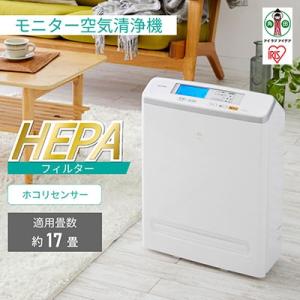 ふるさと納税  角田市 モニター空気清浄機 17畳 MSAP-AC100-W ホワイト