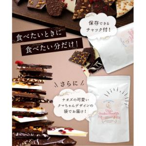 ふるさと納税 久留米市 割れチョコ詰め合わせ ...の詳細画像3