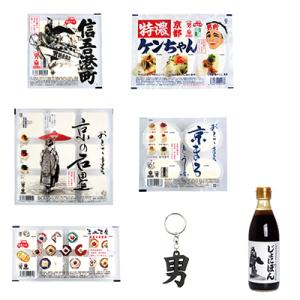 ふるさと納税 南丹市 男前豆腐店豆腐詰め合わせ
