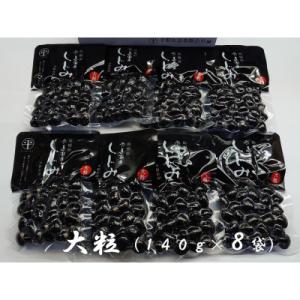 ふるさと納税 松江市 宍道湖産レトルトしじみ 大粒140g×8袋