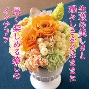 ふるさと納税 佐世保市 バラとカーネーションの...の詳細画像1