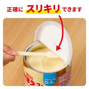 ふるさと納税 春日部市 【最短当日発送】明治ほ...の詳細画像2