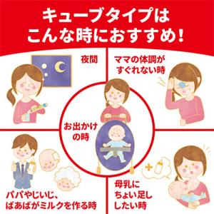 ふるさと納税 春日部市 【最短当日発送】明治ほ...の詳細画像3