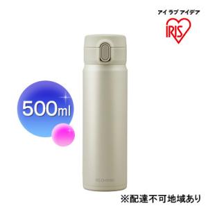 ふるさと納税 大河原町 ステンレスマグボトルワンタッチ ペールホワイト SM-O500 アイリスオー...