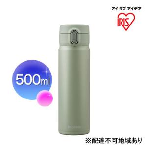 ふるさと納税 大河原町 ステンレスマグボトルワンタッチ ペールグリーン SM-O500 アイリスオー...