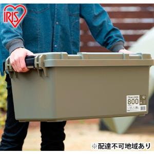 ふるさと納税 大河原町 収納ボックス 57L TRAILBOX 800 TRB-800 カーキ アイ...