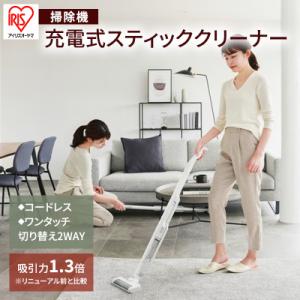 ふるさと納税 大河原町 掃除機 コードレス サイクロン 充電式 SCD-161P-W ホワイト[53...