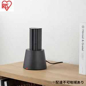 ふるさと納税 大河原町 掃除機 バッテリー 充電器 SCD-190P用 KBC21625-Bブラック...
