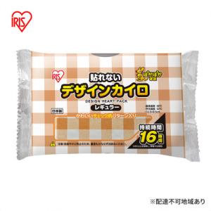 ふるさと納税 大河原町 カイロ 貼れない 貼らない ぽかぽか家族 アイリスオーヤマ[53752206...
