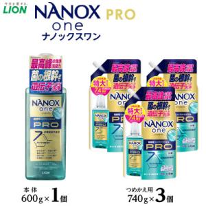 ふるさと納税 堺市 洗濯洗剤 NANOXonePRO本体600g×1+替740g×3 洗剤セット