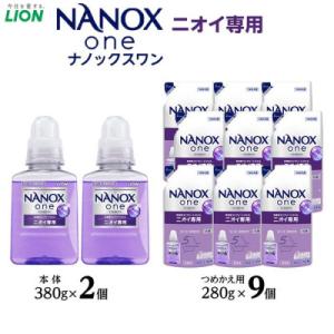 ふるさと納税 堺市 洗濯洗剤 NANOXoneニ...の商品画像