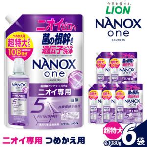 ふるさと納税 堺市 洗濯洗剤 NANOXoneニオイ専用 つめかえ用液体洗剤 超特大 1080g×6