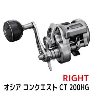 ふるさと納税 堺市 シマノ 釣具 オシアコンクエスト CT 200HG RIGHT