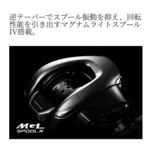 ふるさと納税 堺市 シマノ 釣具 アンタレス ...の詳細画像2