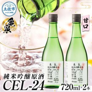 金雀 純米吟醸 しぼりたて 入魂一滴 1800ml : ELUA - 通販 - Yahoo